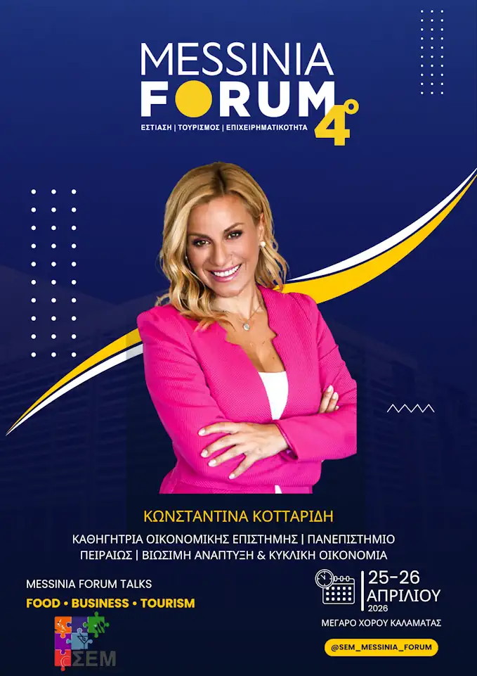 Κωνσταντίνα Κοτταρίδη