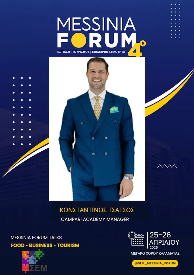 Κωνσταντίνος Τσάτσος